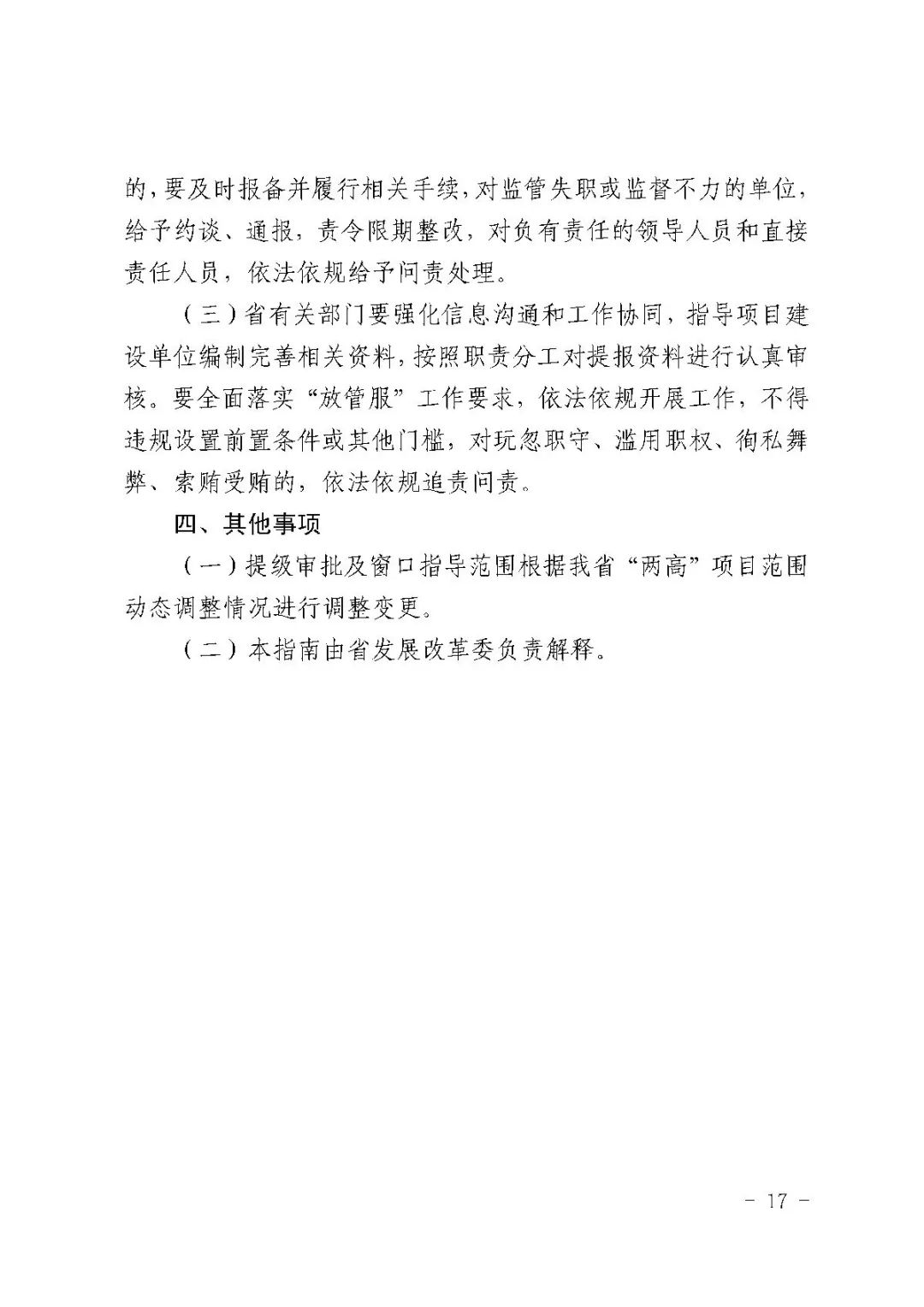 1649213611502293.jpg 17.jpg